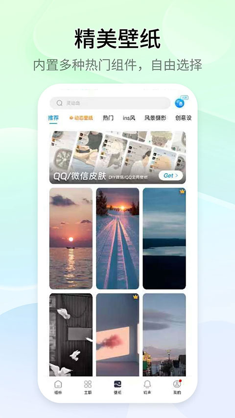 截图2