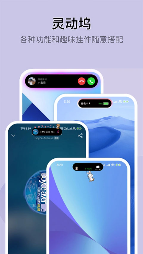 截图4