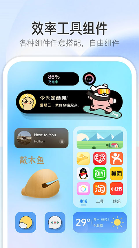 截图5